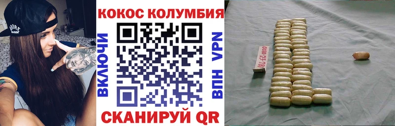 КОКАИН FishScale Мезень