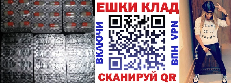 ЭКСТАЗИ DUBAI  гидра вход  Мезень 