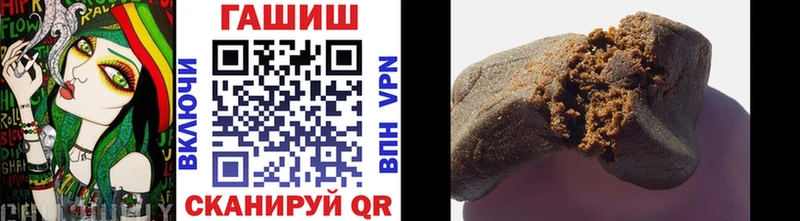 блэк спрут зеркало Мезень Гашиш Cannabis