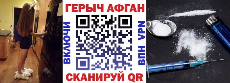 Героин герыч  Мезень 