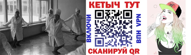 Кетамин VHQ  Мезень 