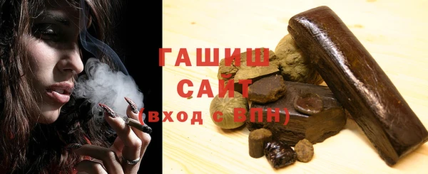 мефедрон Бородино