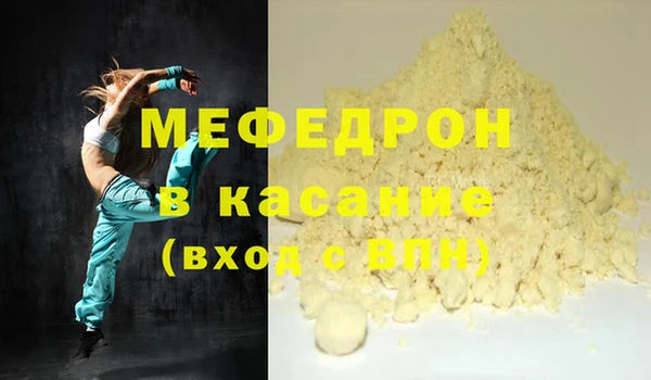мяу мяу мука Бронницы