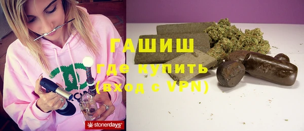 ГАЛЛЮЦИНОГЕННЫЕ ГРИБЫ Бугульма