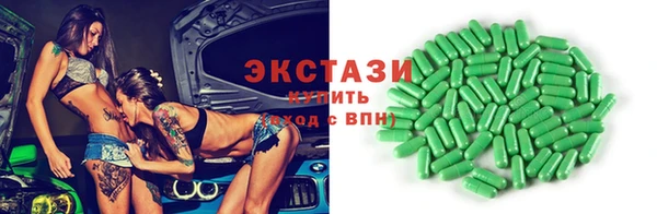 трава Верхнеуральск