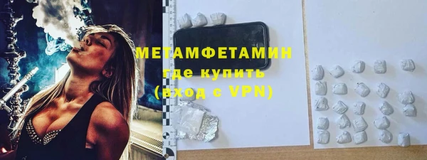 мефедрон Бородино