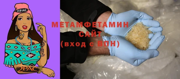 ГАЛЛЮЦИНОГЕННЫЕ ГРИБЫ Бугульма