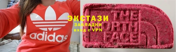 мяу мяу мука Бронницы
