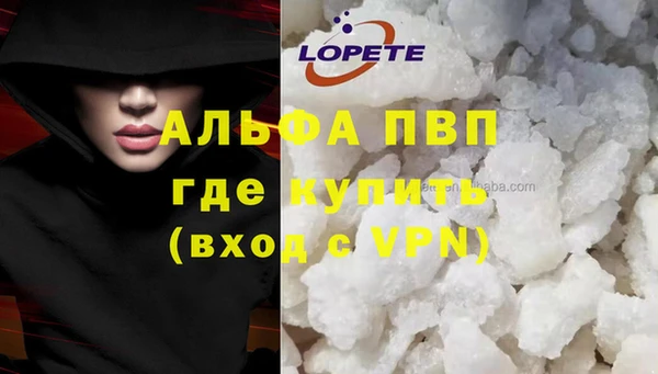 мефедрон Бородино