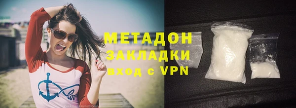 мяу мяу мука Бронницы