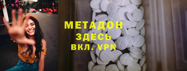 мяу мяу мука Бронницы