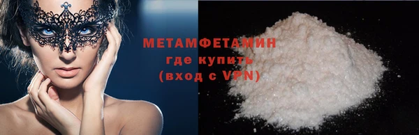 ГАЛЛЮЦИНОГЕННЫЕ ГРИБЫ Бугульма