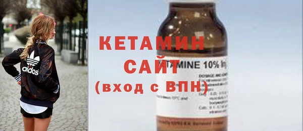 ГАЛЛЮЦИНОГЕННЫЕ ГРИБЫ Бугульма