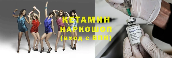 трава Верхнеуральск