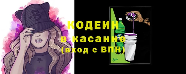 трава Верхнеуральск