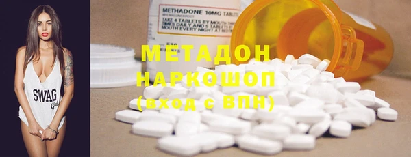 мефедрон Бородино