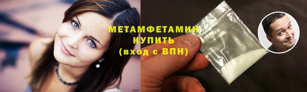 мефедрон Бородино