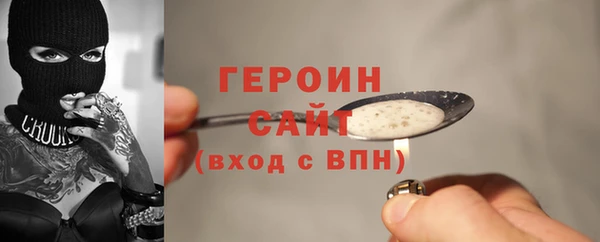 мефедрон Бородино