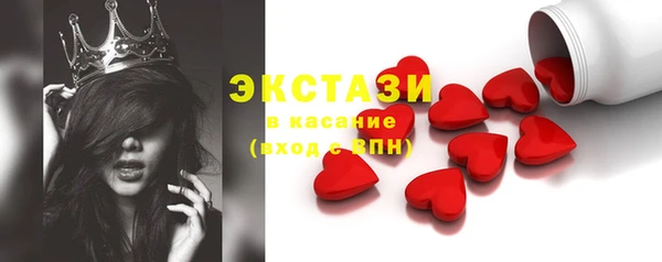 прущий лед Струнино