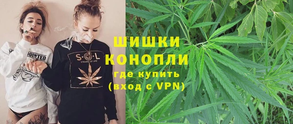 мефедрон Бородино