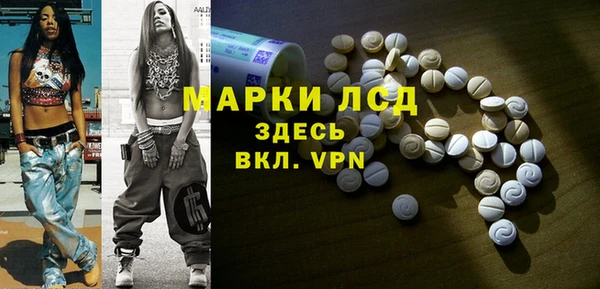 мяу мяу мука Бронницы