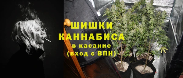мефедрон Бородино