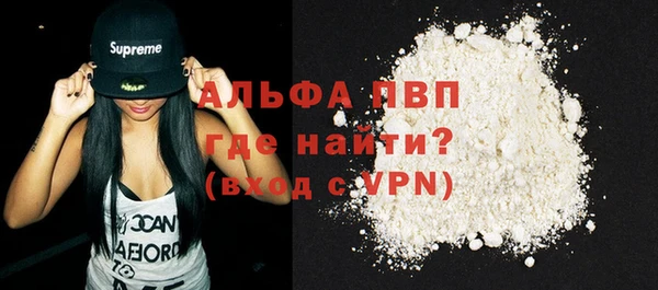 бутик Ступино