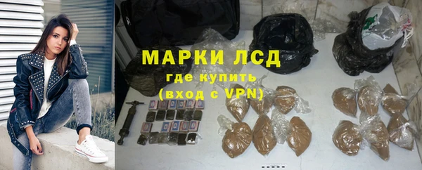 трава Верхнеуральск