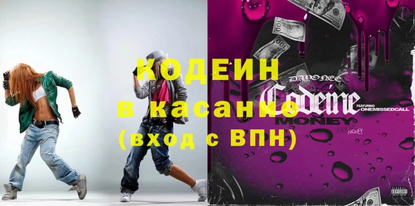 мяу мяу мука Бронницы