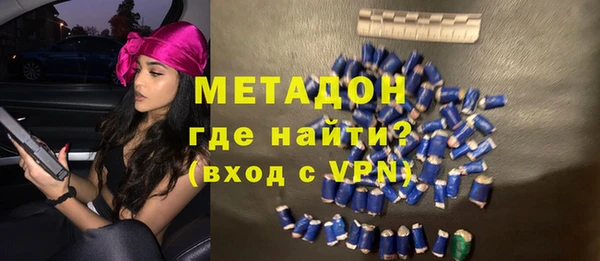 мефедрон Бородино
