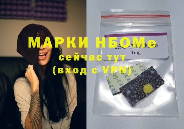 ГАЛЛЮЦИНОГЕННЫЕ ГРИБЫ Бугульма