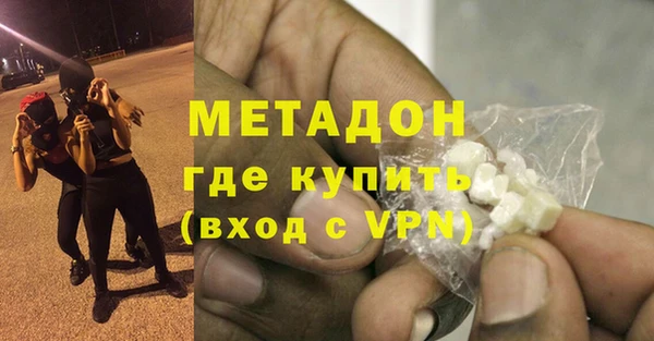 ГАЛЛЮЦИНОГЕННЫЕ ГРИБЫ Бугульма