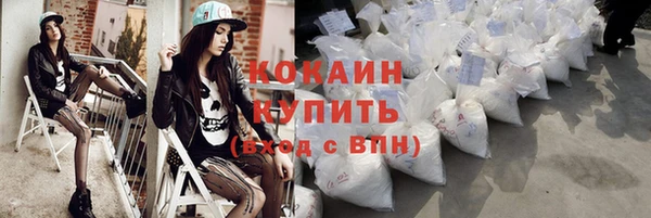 мефедрон Бородино