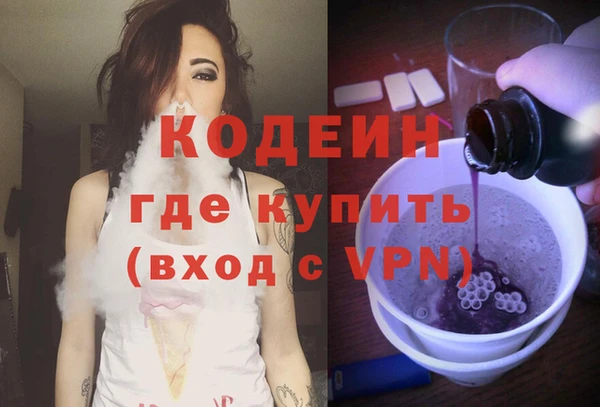 трава Верхнеуральск