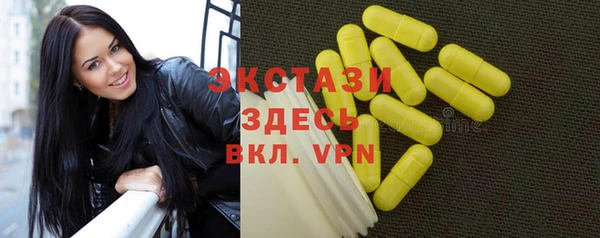 ГАЛЛЮЦИНОГЕННЫЕ ГРИБЫ Бугульма