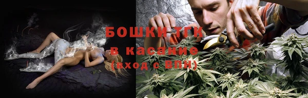 мяу мяу мука Бронницы