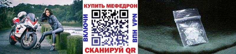 МЯУ-МЯУ VHQ Мезень