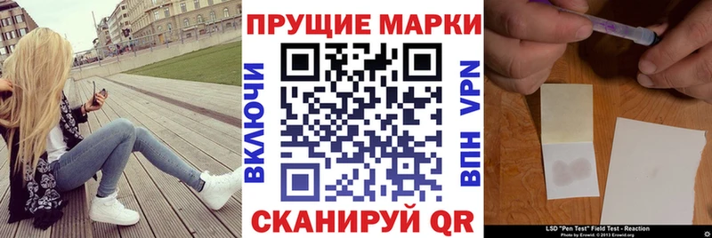 Марки 25I-NBOMe 1,5мг  даркнет состав  Мезень 